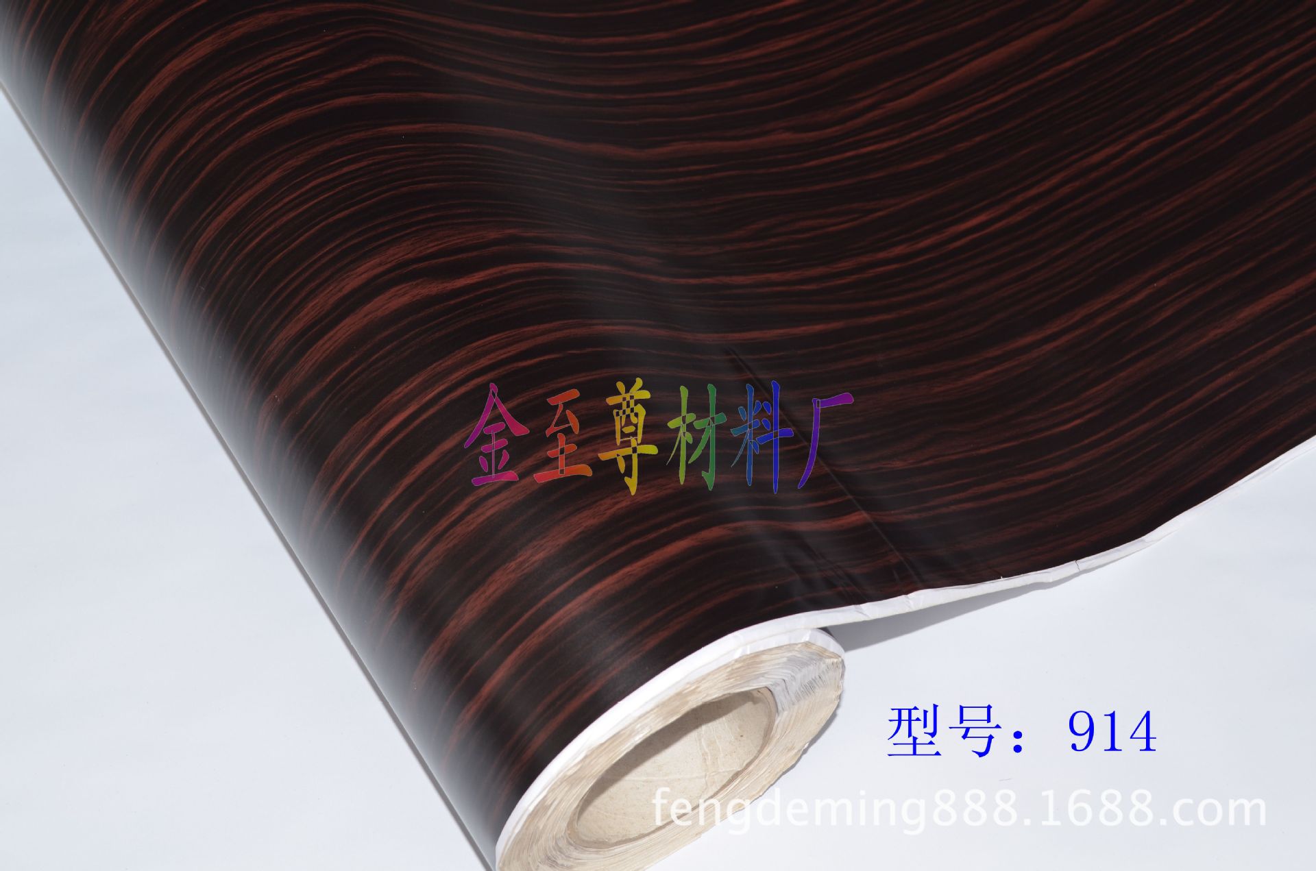 【廠家直銷】木紋加工 木紋塑料 木紋貼紙 家具木紋紙 木紋紙PVC