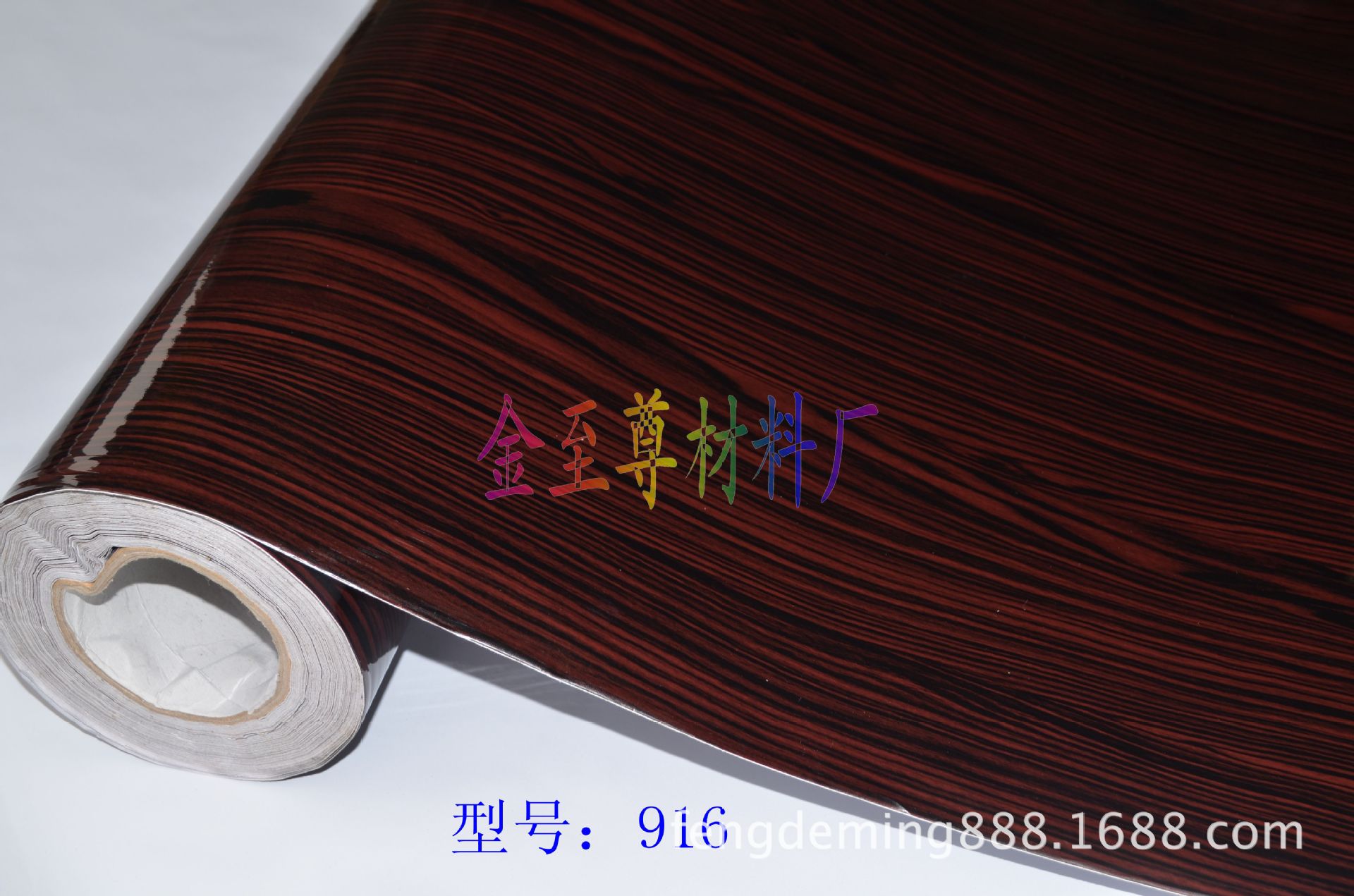 【廠家直銷】木紋加工 木紋塑料 木紋貼紙 家具木紋紙 木紋紙PVC