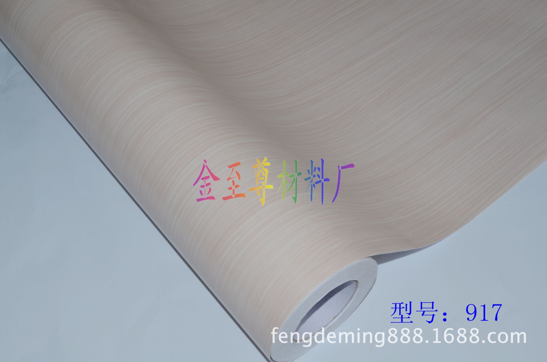【廠家直銷】木紋加工 木紋塑料 木紋貼紙 家具木紋紙 木紋紙PVC