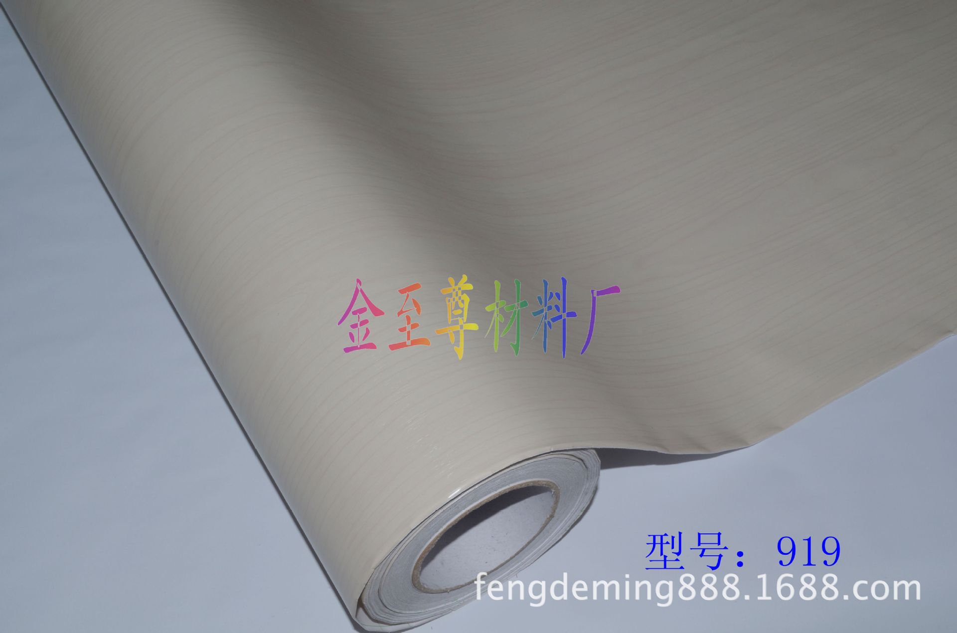 【廠家直銷】木紋加工 木紋塑料 木紋貼紙 家具木紋紙 木紋紙PVC