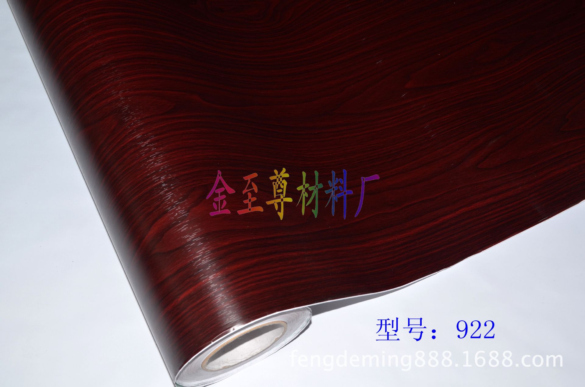 【廠家直銷】木紋加工 木紋塑料 木紋貼紙 家具木紋紙 木紋紙PVC