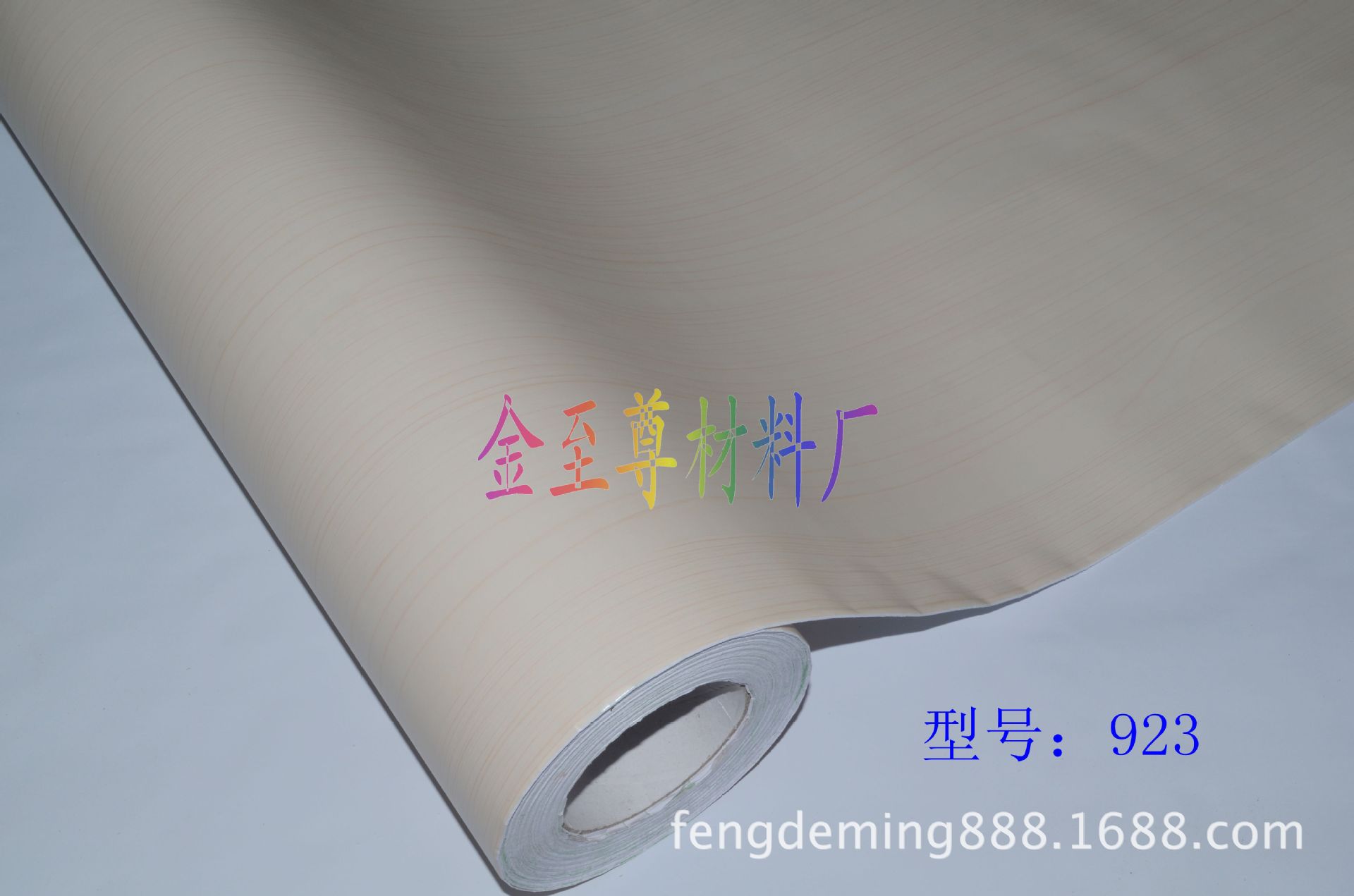 【廠家直銷】木紋加工 木紋塑料 木紋貼紙 家具木紋紙 木紋紙PVC