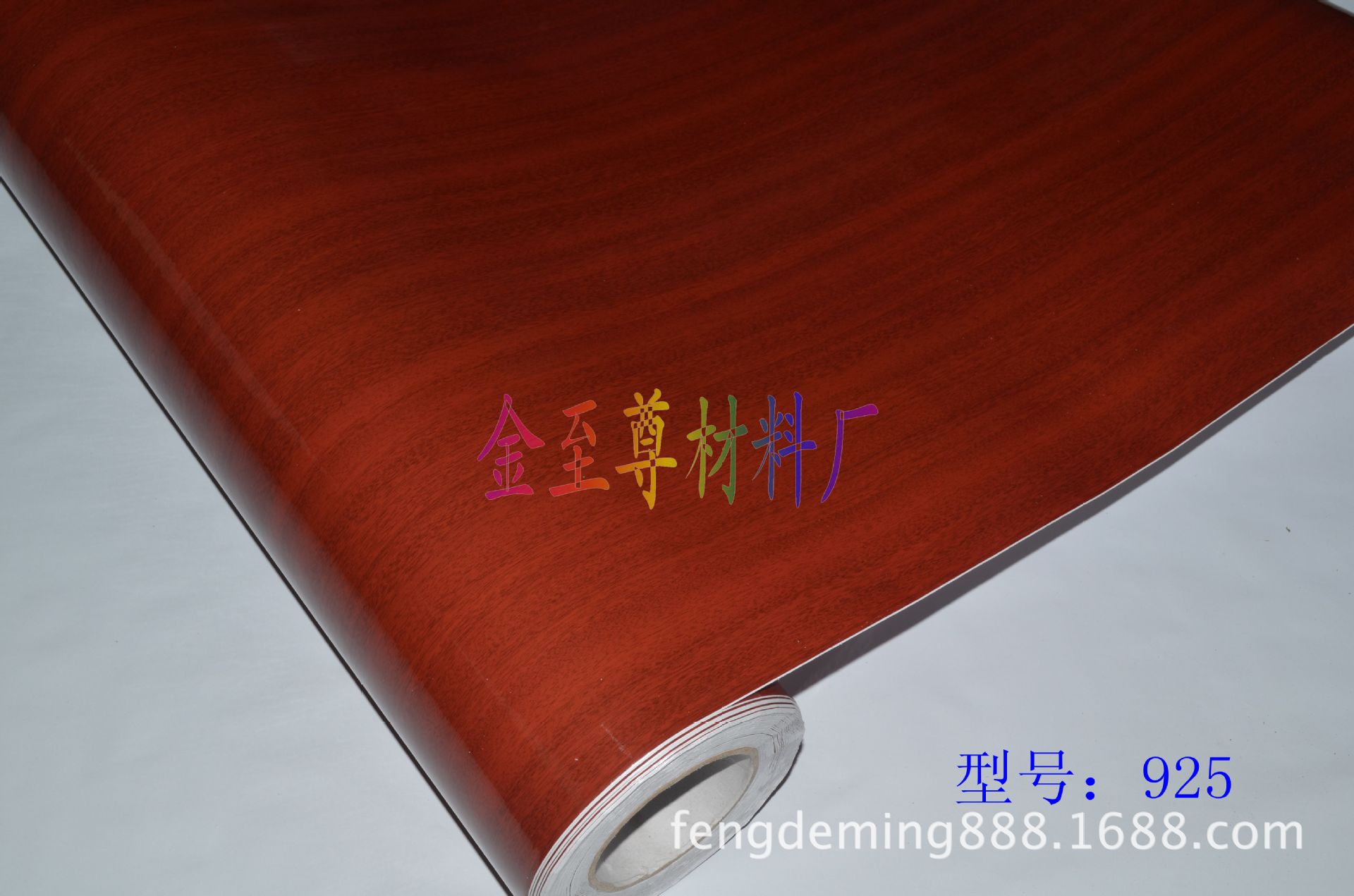 【廠家直銷】木紋加工 木紋塑料 木紋貼紙 家具木紋紙 木紋紙PVC