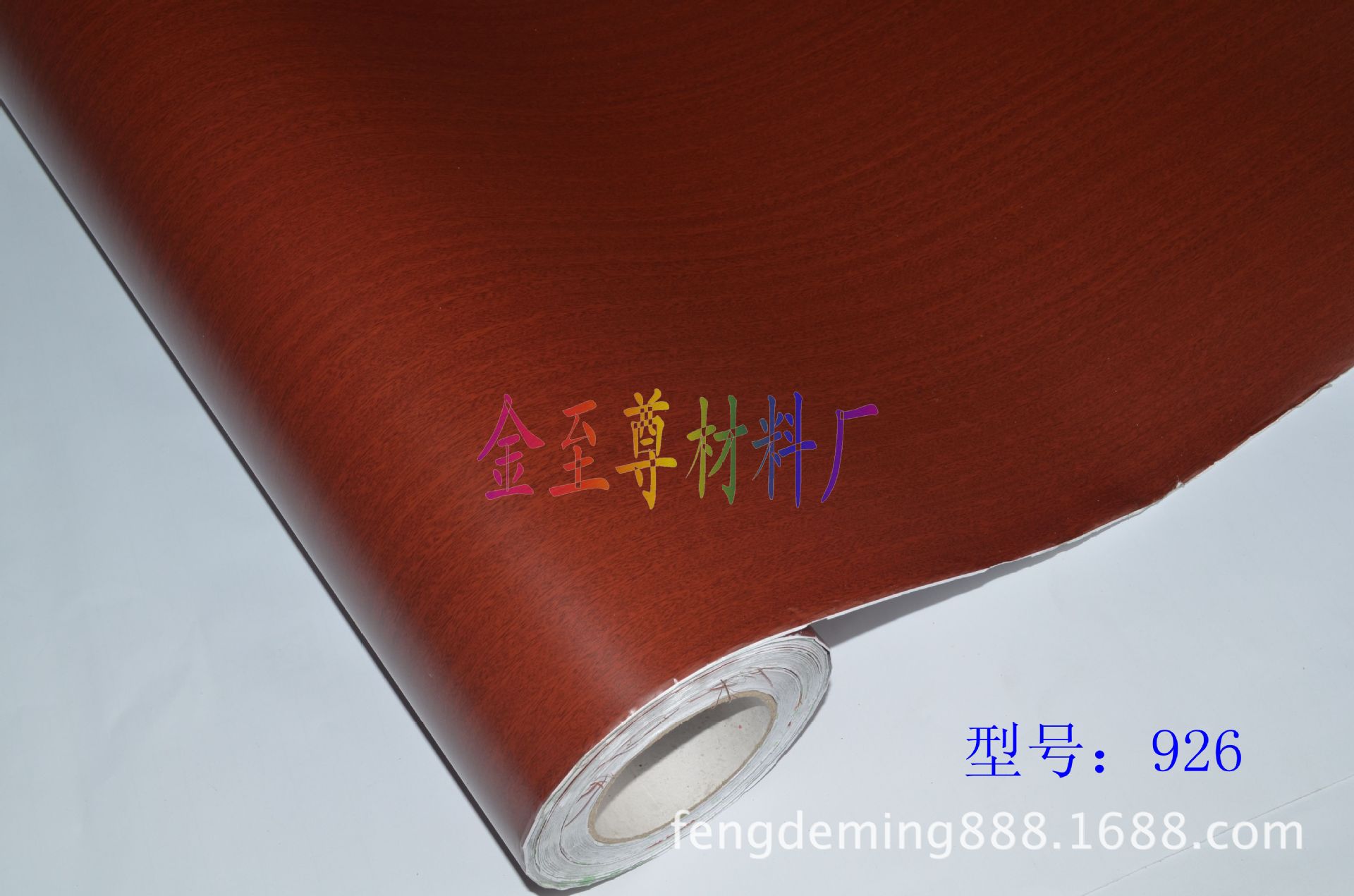 【廠家直銷】木紋加工 木紋塑料 木紋貼紙 家具木紋紙 木紋紙PVC
