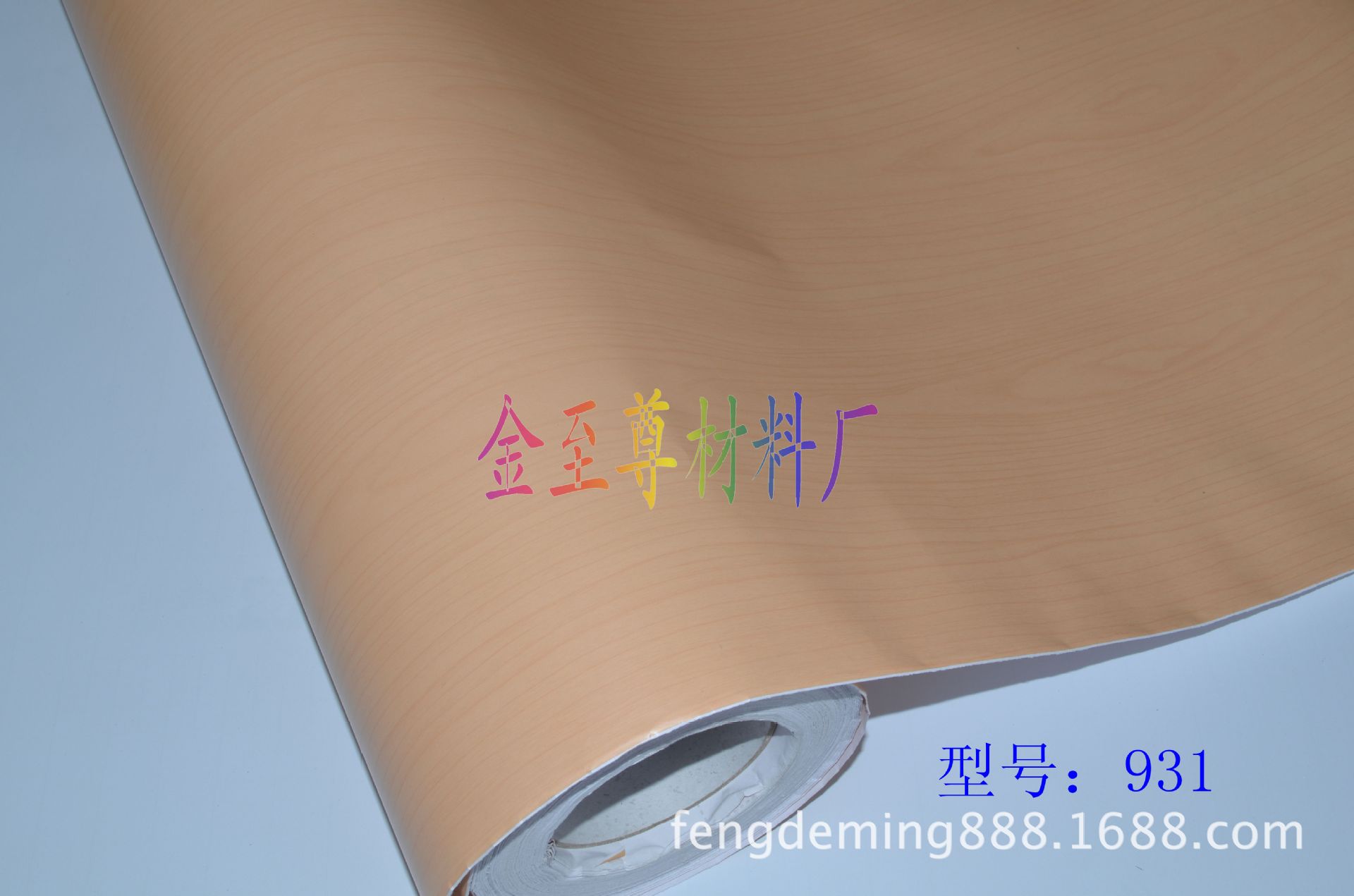 【廠家直銷】木紋加工 木紋塑料 木紋貼紙 家具木紋紙 木紋紙PVC