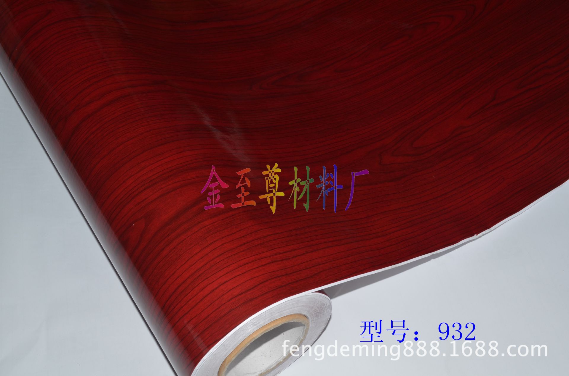 【廠家直銷】木紋加工 木紋塑料 木紋貼紙 家具木紋紙 木紋紙PVC