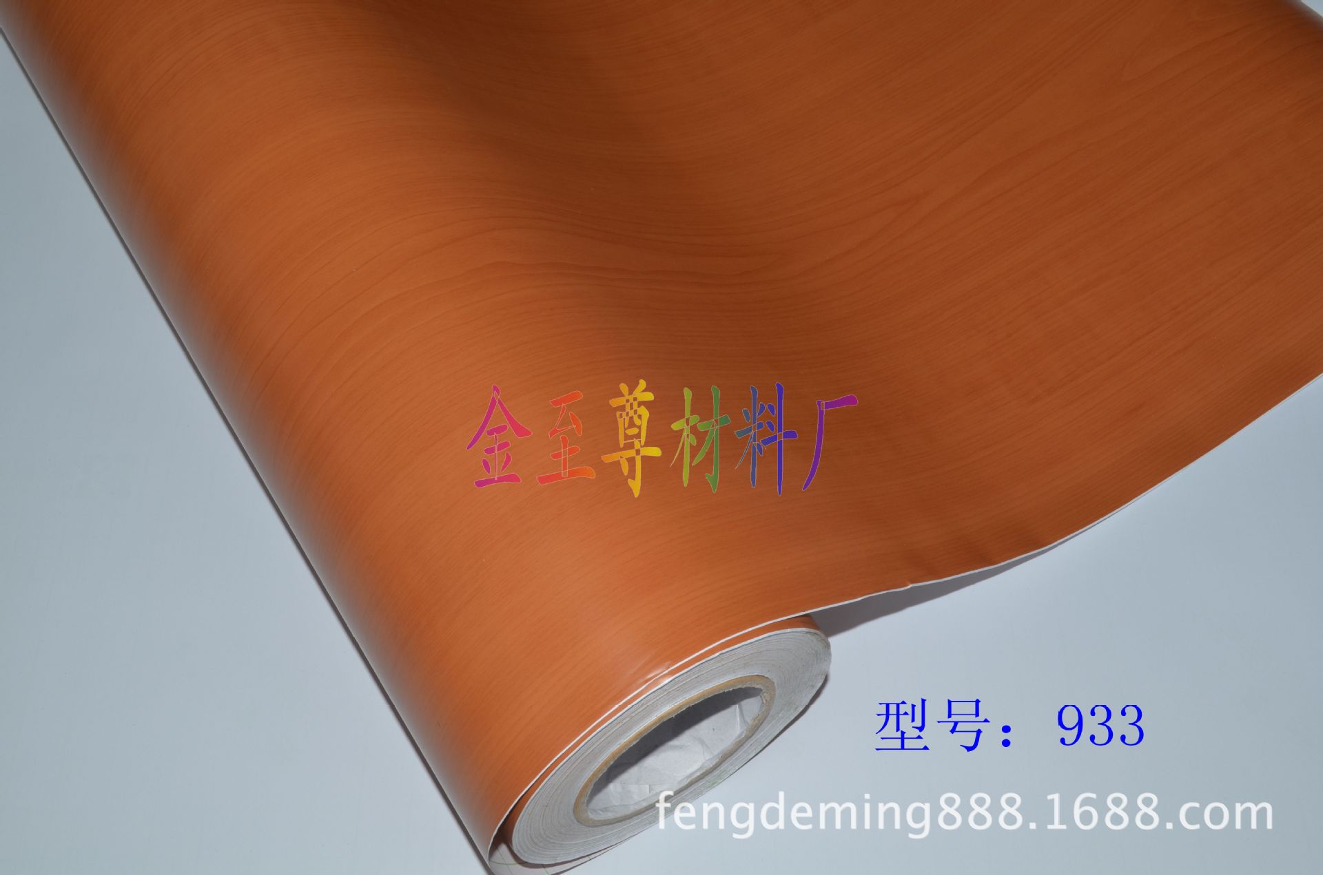 【廠家直銷】木紋加工 木紋塑料 木紋貼紙 家具木紋紙 木紋紙PVC