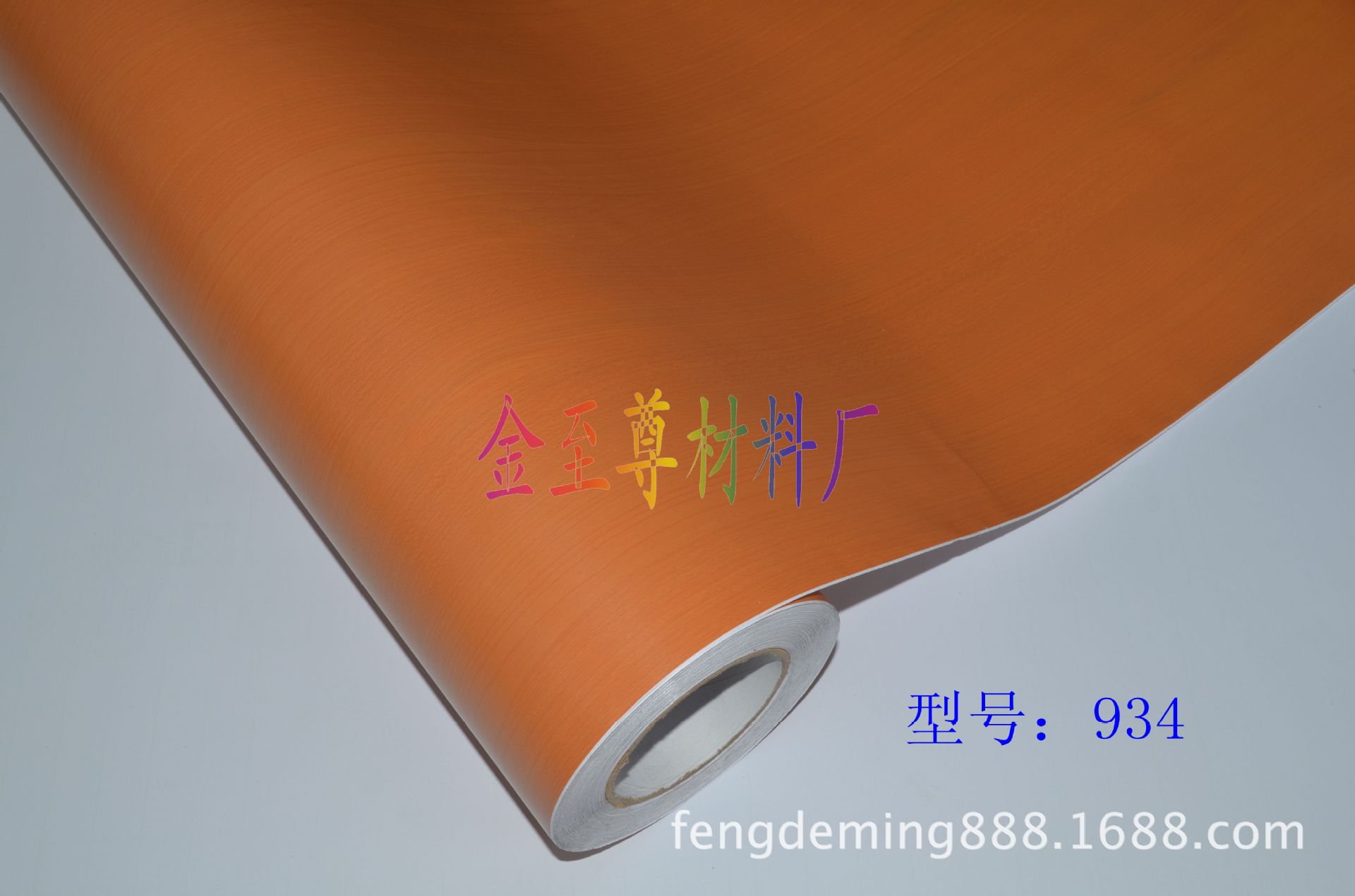 【廠家直銷】木紋加工 木紋塑料 木紋貼紙 家具木紋紙 木紋紙PVC