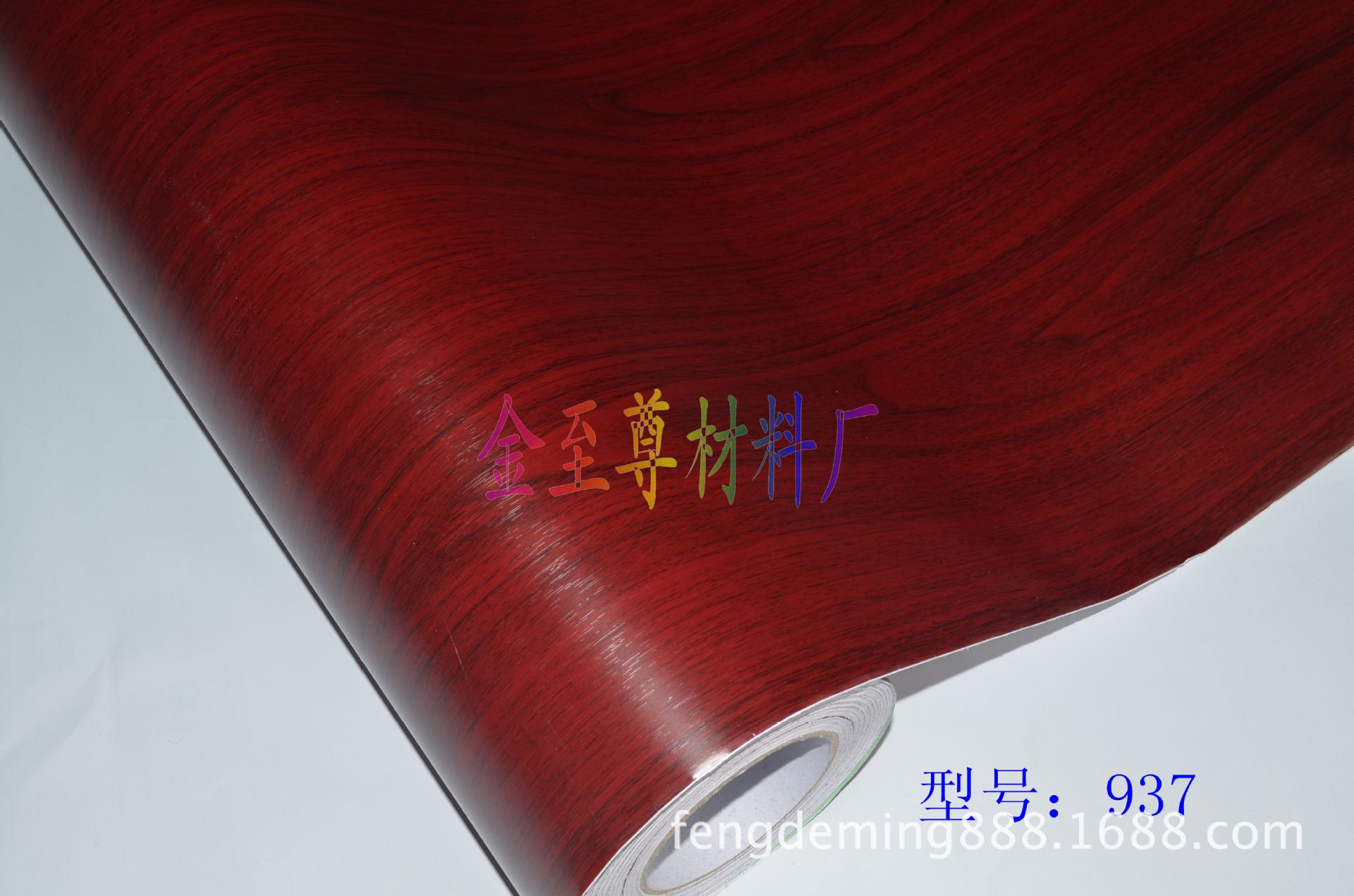 【廠家直銷】木紋加工 木紋塑料 木紋貼紙 家具木紋紙 木紋紙PVC