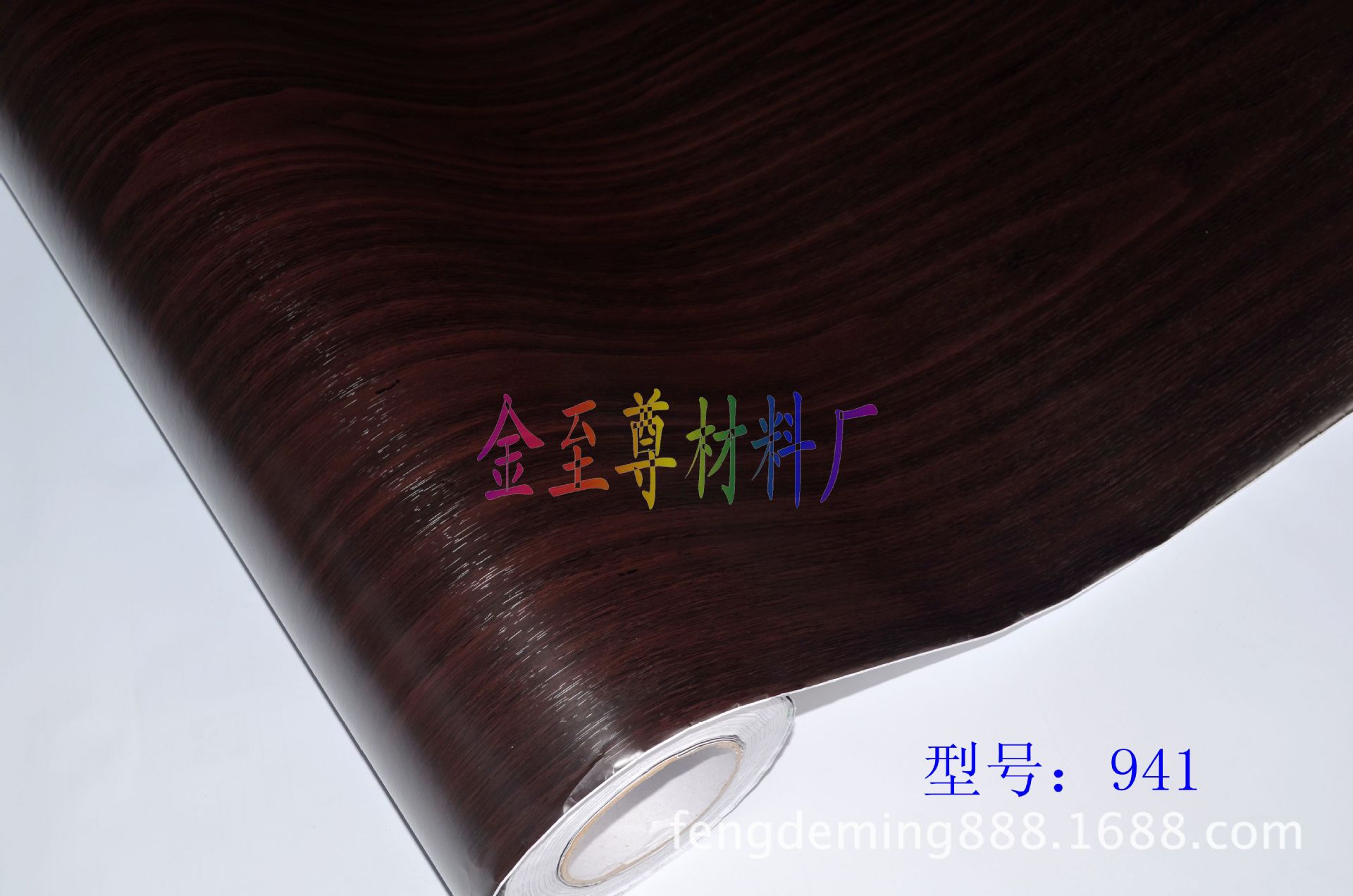 【廠家直銷】木紋加工 木紋塑料 木紋貼紙 家具木紋紙 木紋紙PVC