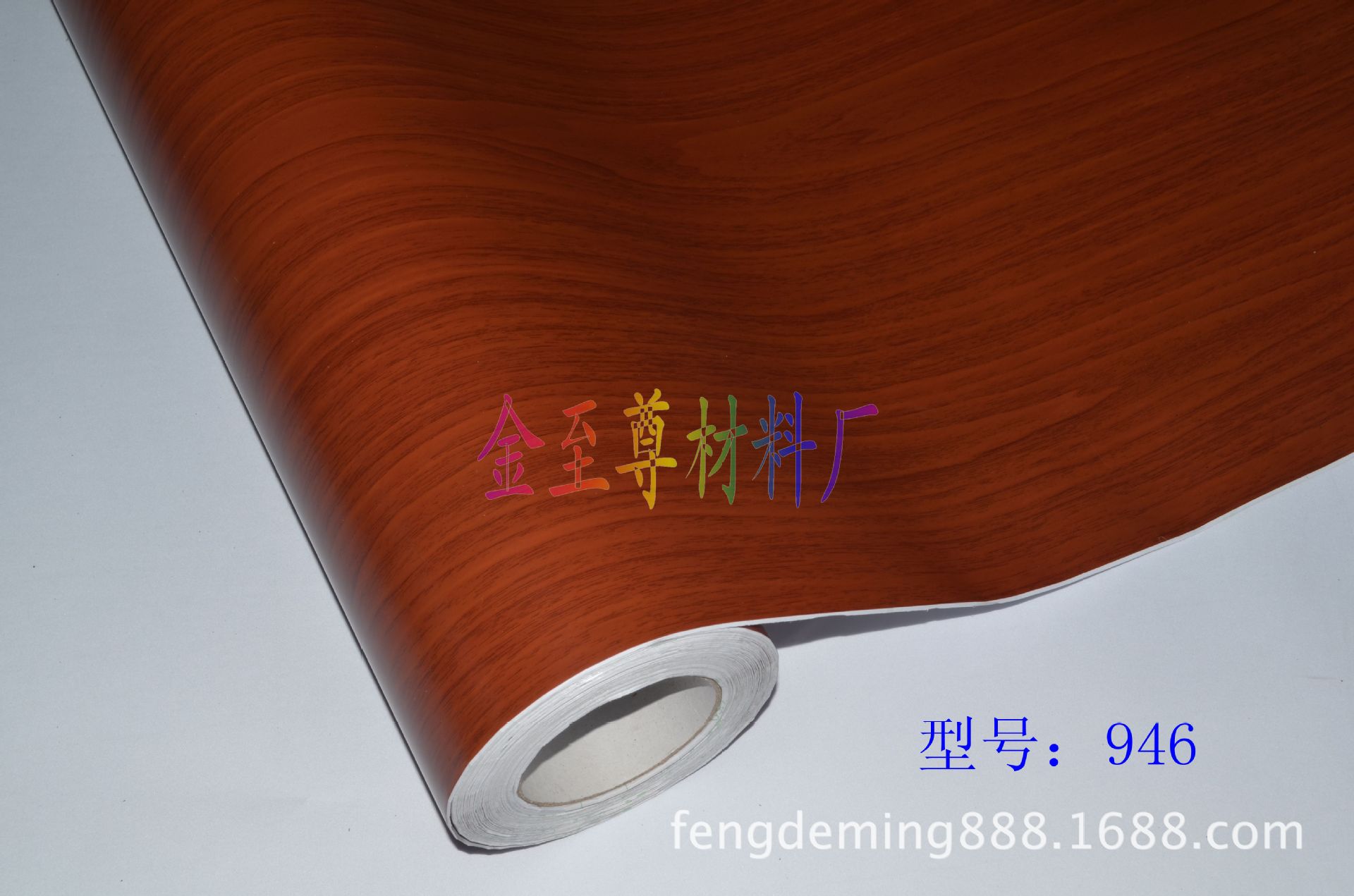 【廠家直銷】木紋加工 木紋塑料 木紋貼紙 家具木紋紙 木紋紙PVC