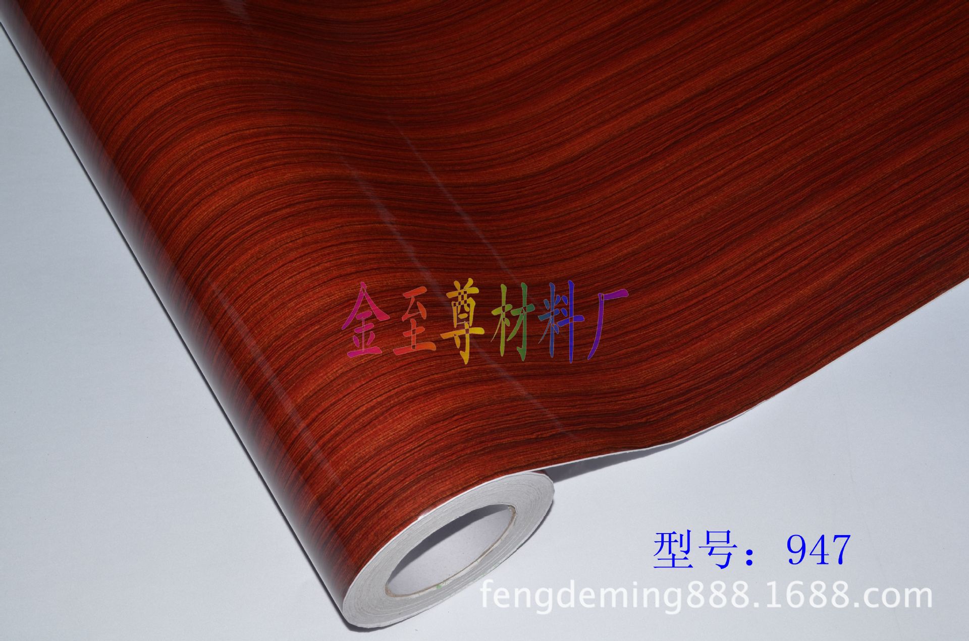 【廠家直銷】木紋加工 木紋塑料 木紋貼紙 家具木紋紙 木紋紙PVC