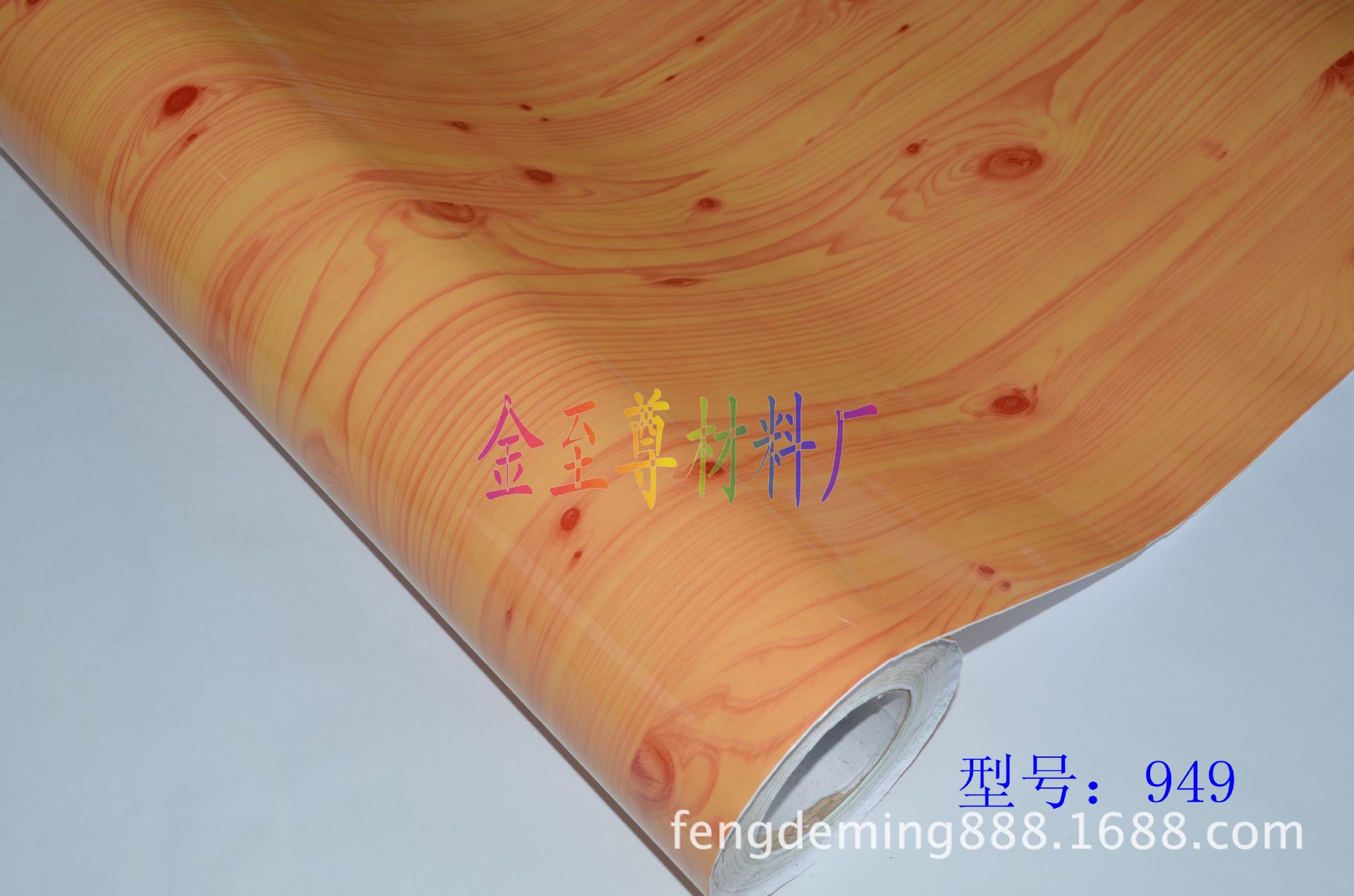 【廠家直銷】木紋加工 木紋塑料 木紋貼紙 家具木紋紙 木紋紙PVC