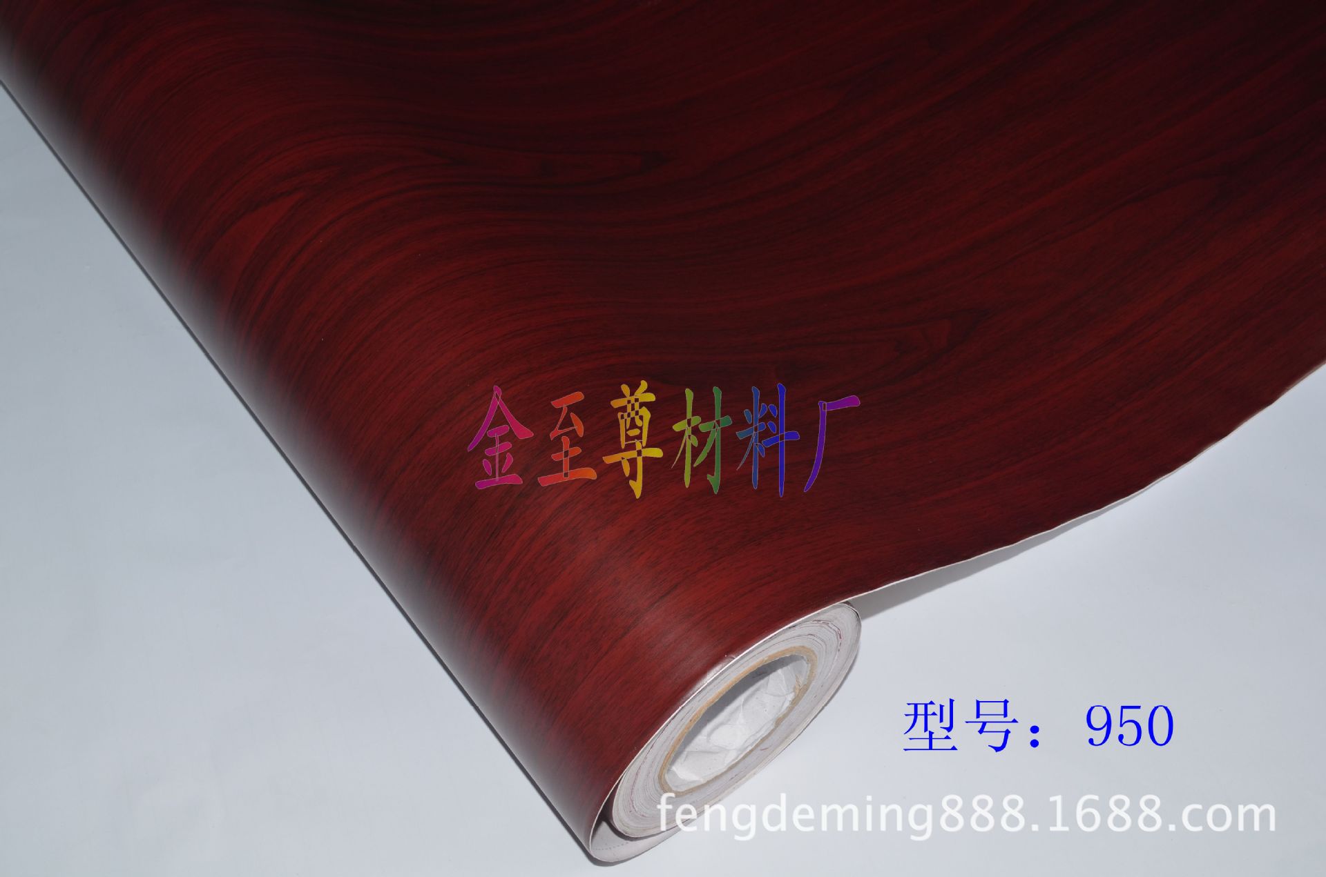 【廠家直銷】木紋加工 木紋塑料 木紋貼紙 家具木紋紙 木紋紙PVC