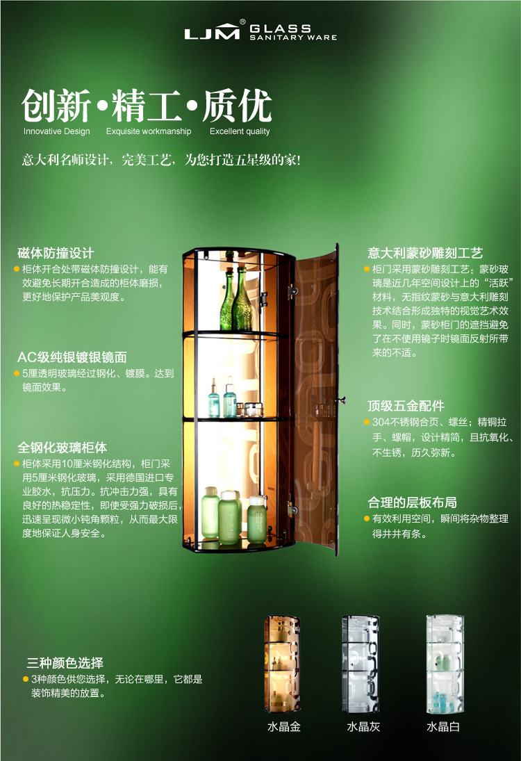 時(shí)尚創(chuàng)意家裝收納柜 自由組合三層臥室玻璃儲(chǔ)物柜 簡(jiǎn)約置物柜子