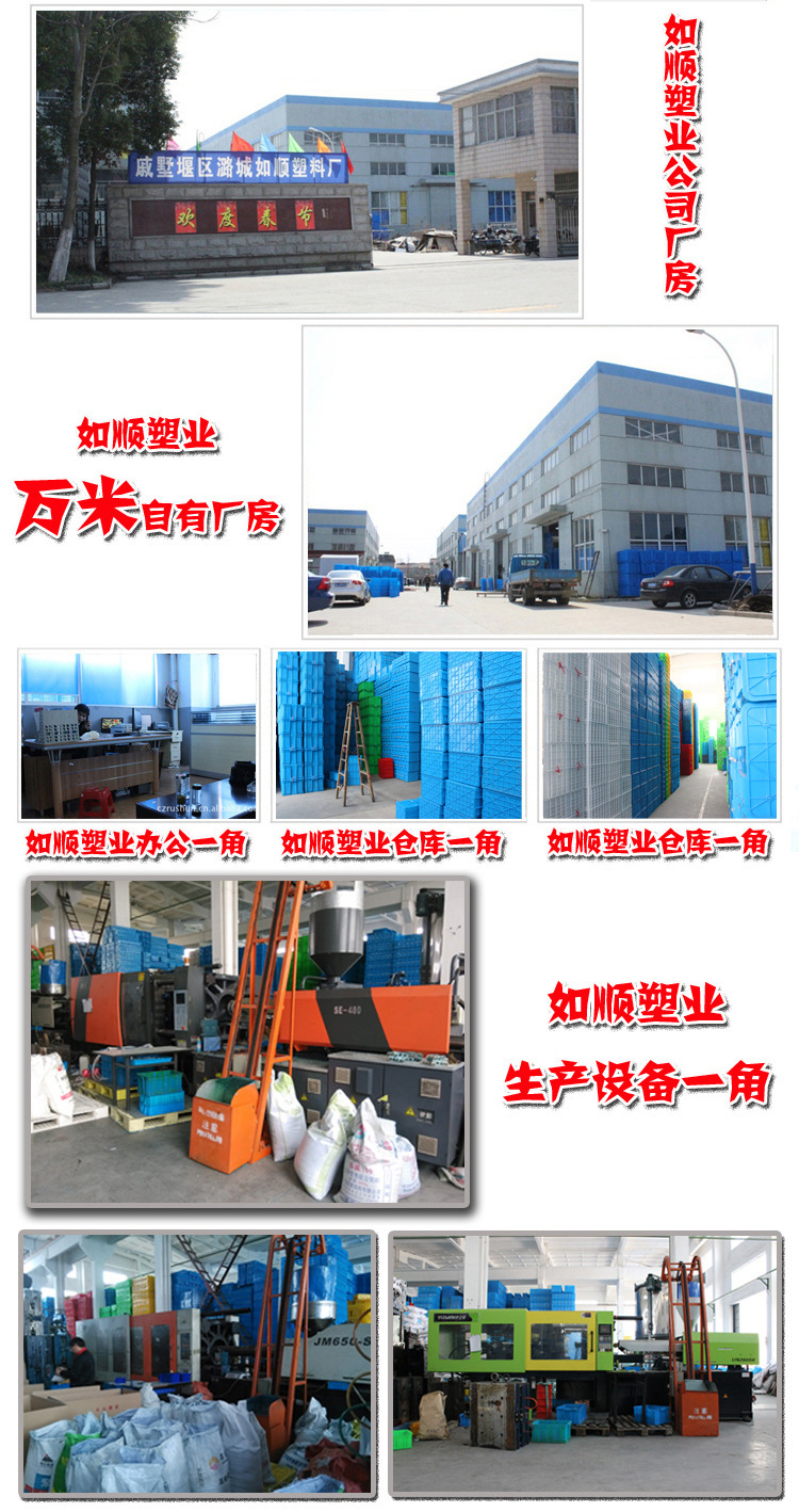 加厚575-300周轉箱塑料特大塑料框批發廠家可配蓋子長方形零件箱