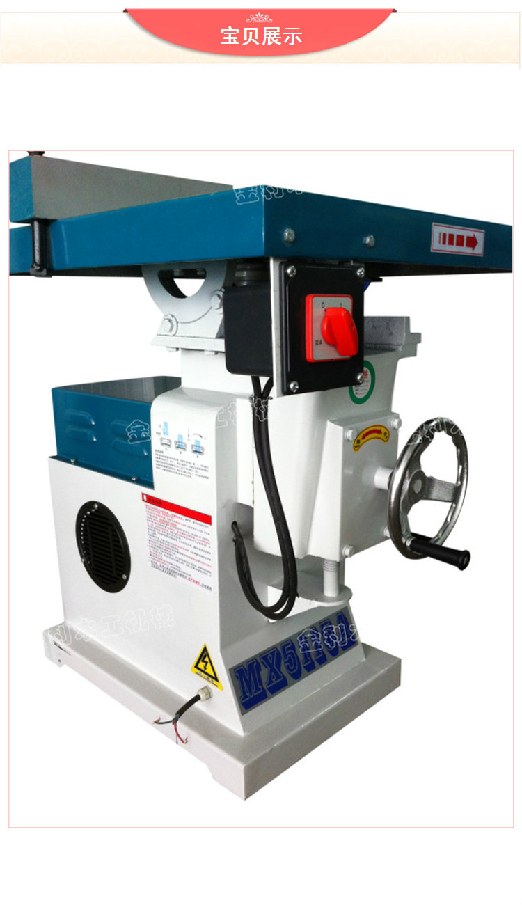 工廠直銷木工機(jī)械MX5115亞克力修邊機(jī)木工修邊機(jī)木工銑床立式銑床
