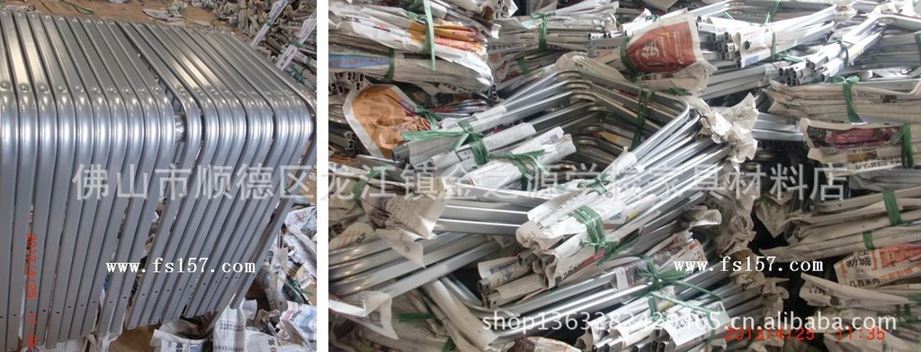 順德家具廠家出口貿(mào)易最多個(gè)性化創(chuàng)意椅子 培訓(xùn)椅
