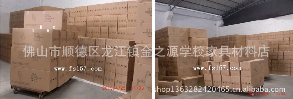 順德家具廠家出口貿(mào)易最多個(gè)性化創(chuàng)意椅子 培訓(xùn)椅