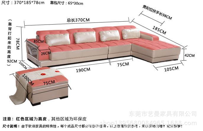 sofa 廠家直銷頭層牛皮大小戶型個性功能組合真皮家具YM-GL-008