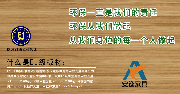 廣東辦公家具批發 E1級簡約板式電腦桌 帶柜子組合多功能辦公桌子