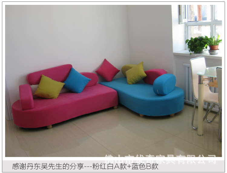 布藝沙發 創意個性大小戶型辦公客廳兒童幼兒園 彩色時尚家具組合