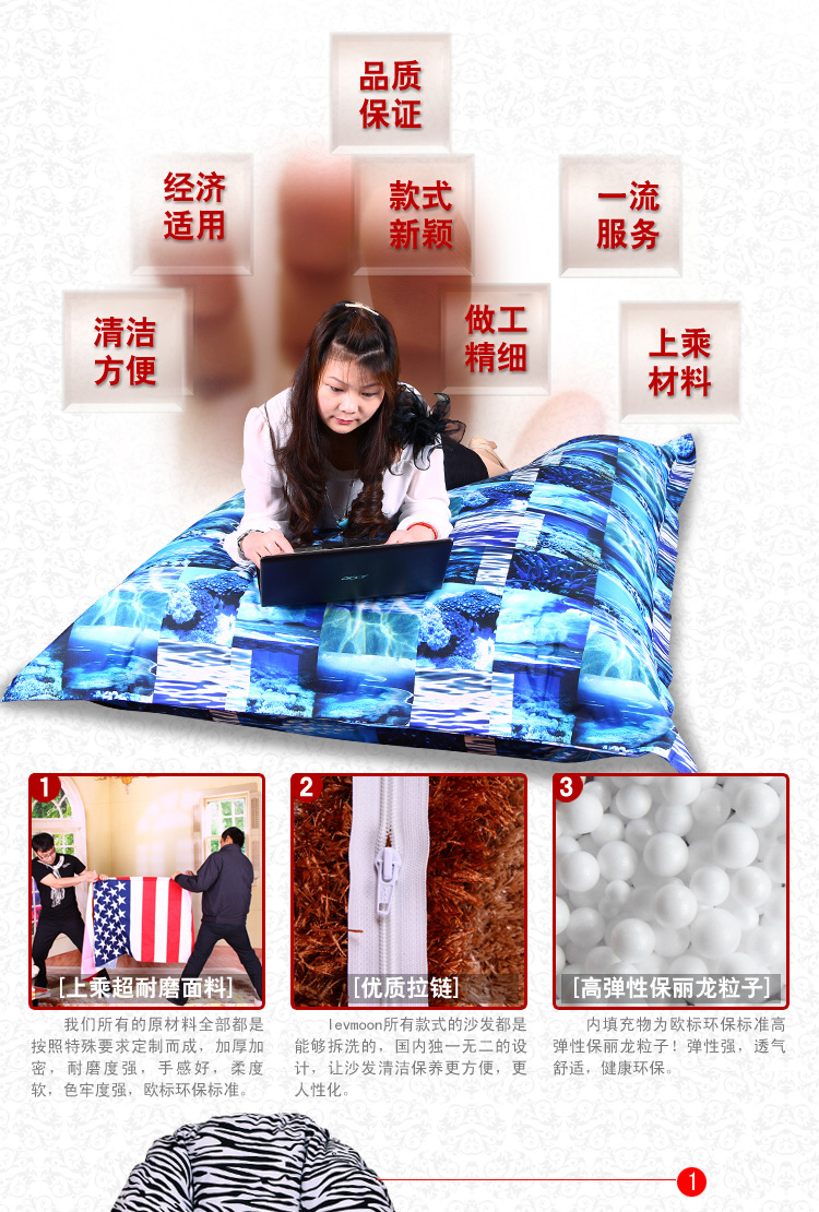 兒童足球懶人沙發(fā)創(chuàng)意休閑粒子沙發(fā)個性化定制布藝沙發(fā)家具