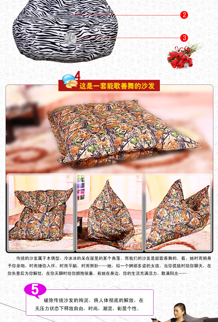 兒童足球懶人沙發(fā)創(chuàng)意休閑粒子沙發(fā)個性化定制布藝沙發(fā)家具
