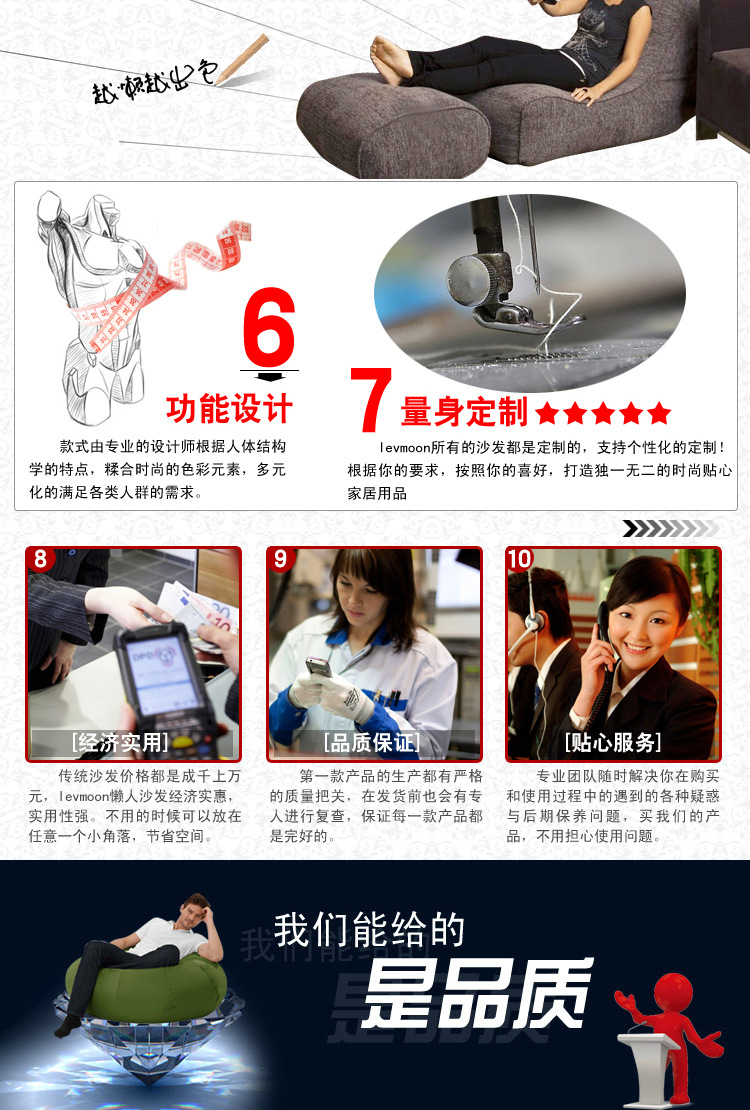 兒童足球懶人沙發(fā)創(chuàng)意休閑粒子沙發(fā)個性化定制布藝沙發(fā)家具