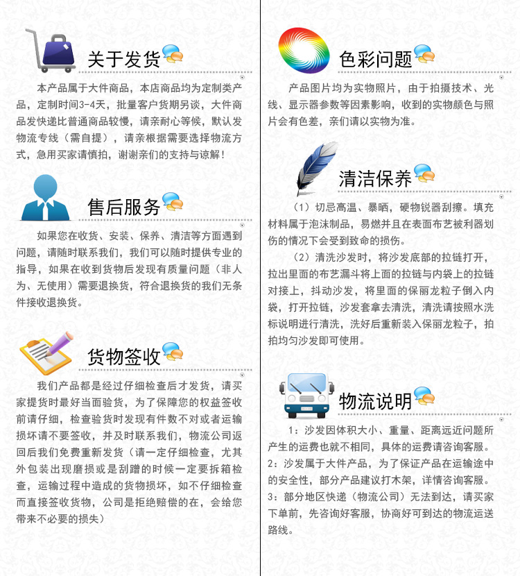 兒童足球懶人沙發(fā)創(chuàng)意休閑粒子沙發(fā)個性化定制布藝沙發(fā)家具