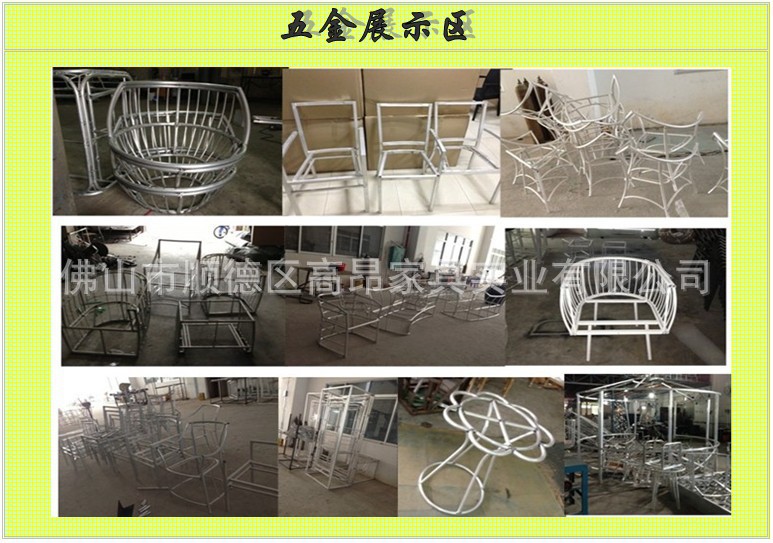 臺椅 佛山順德高昂家具廠 廠家生產加工直銷 編藤家具 戶外休閑