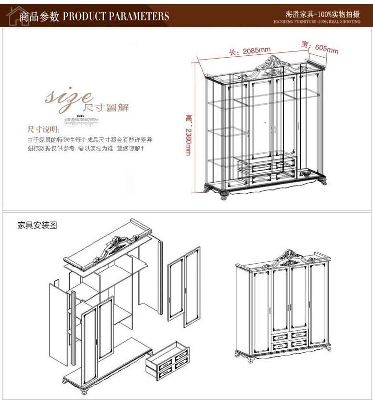 東莞廠家直銷 時(shí)尚家具歐式衣柜實(shí)木衣柜四門衣柜 支持加工定做