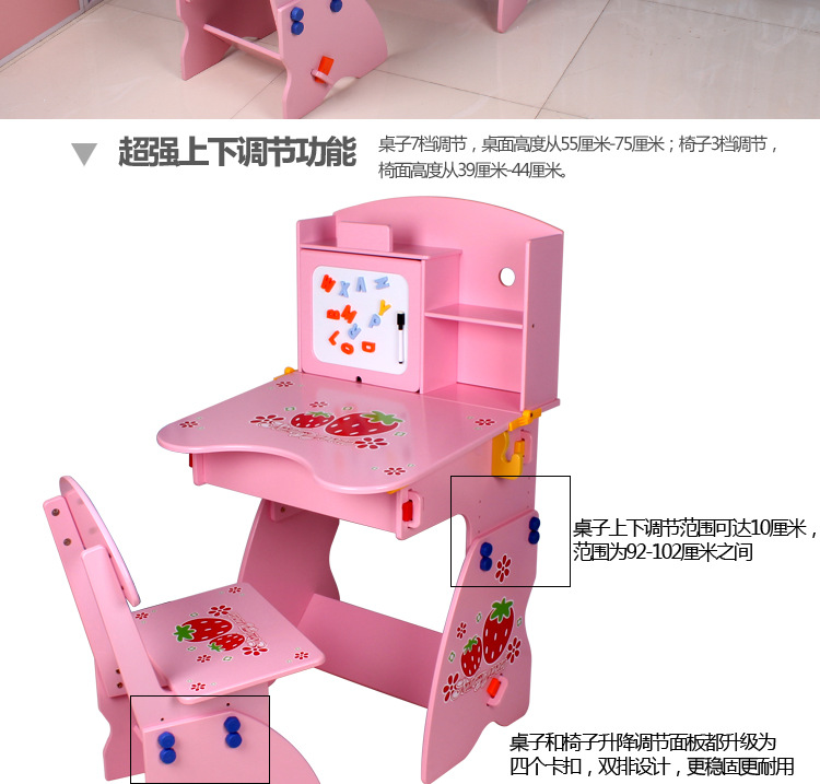 兒童學習桌書桌課桌椅套裝多功能可升降學生桌類家具帶小寫字畫板