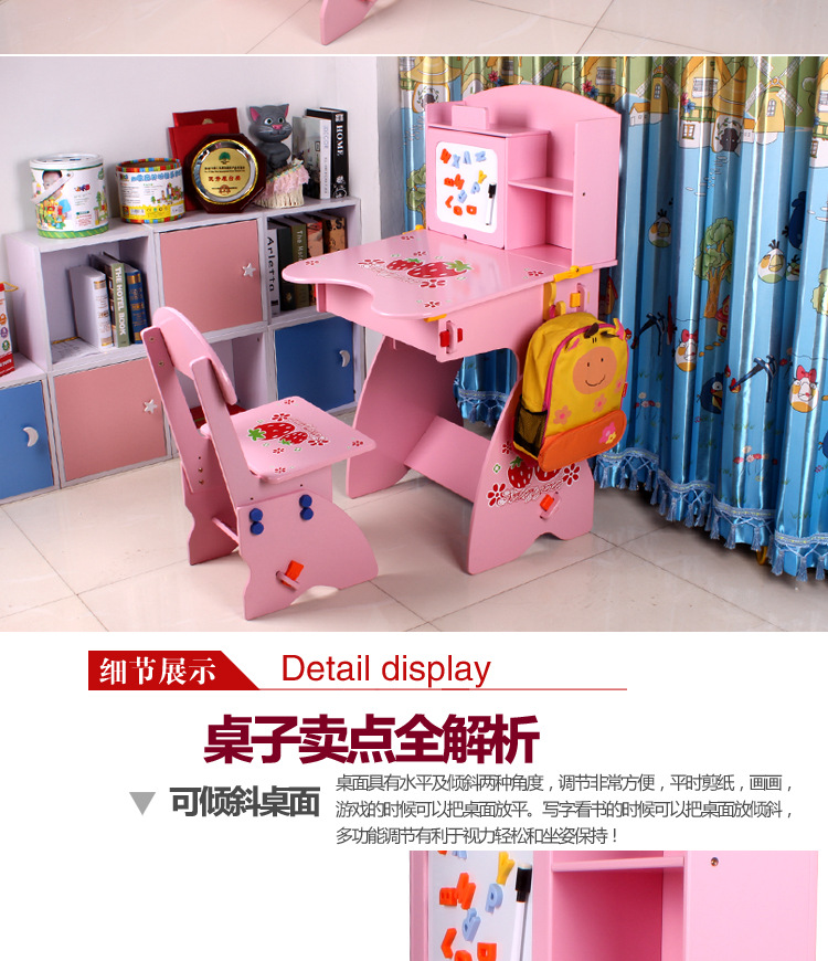 兒童學習桌書桌課桌椅套裝多功能可升降學生桌類家具帶小寫字畫板