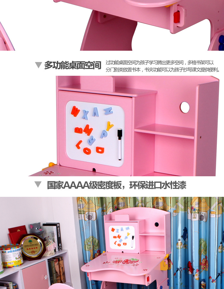 兒童學習桌書桌課桌椅套裝多功能可升降學生桌類家具帶小寫字畫板