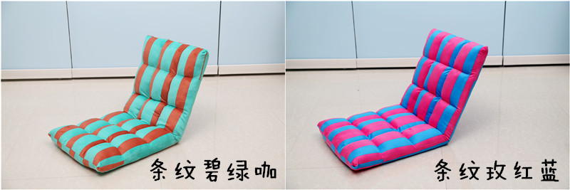 創(chuàng)意臥室電腦躺椅子可愛(ài)個(gè)性陽(yáng)臺(tái)布藝休閑卡通懶人沙發(fā)單人小家具