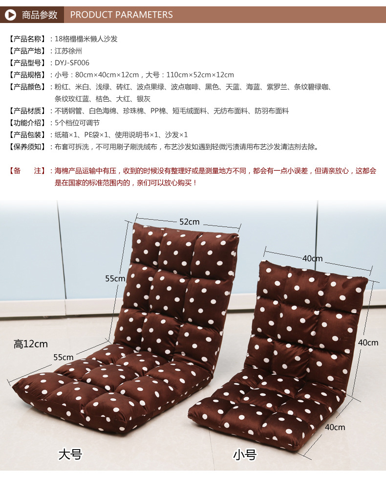 創(chuàng)意臥室電腦躺椅子可愛(ài)個(gè)性陽(yáng)臺(tái)布藝休閑卡通懶人沙發(fā)單人小家具