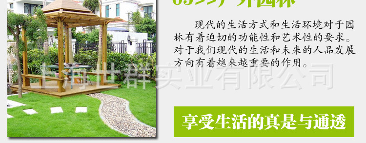 花旗木 廠家直銷 菠蘿格 防腐樟子松 葡萄架 量大從優 訂制花架 