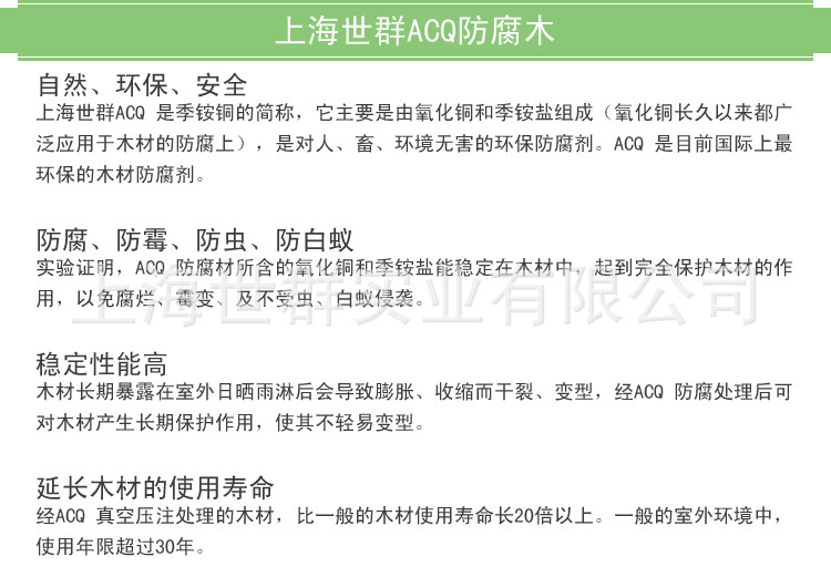 花旗木 廠家直銷 菠蘿格 防腐樟子松 葡萄架 量大從優 訂制花架 