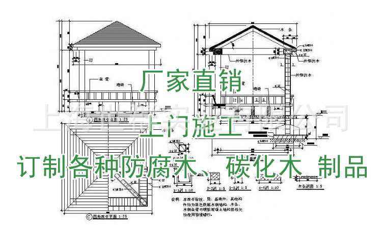 花旗木 廠家直銷 菠蘿格 防腐樟子松 葡萄架 量大從優 訂制花架 