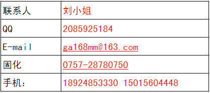 臺椅 佛山順德高昂家具廠 廠家生產加工直銷 編藤家具 戶外休閑
