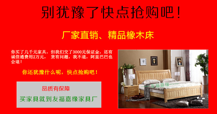 廠(chǎng)家直銷(xiāo)實(shí)木床 簡(jiǎn)約1.8米橡木家具 特價(jià)臥室雙人床