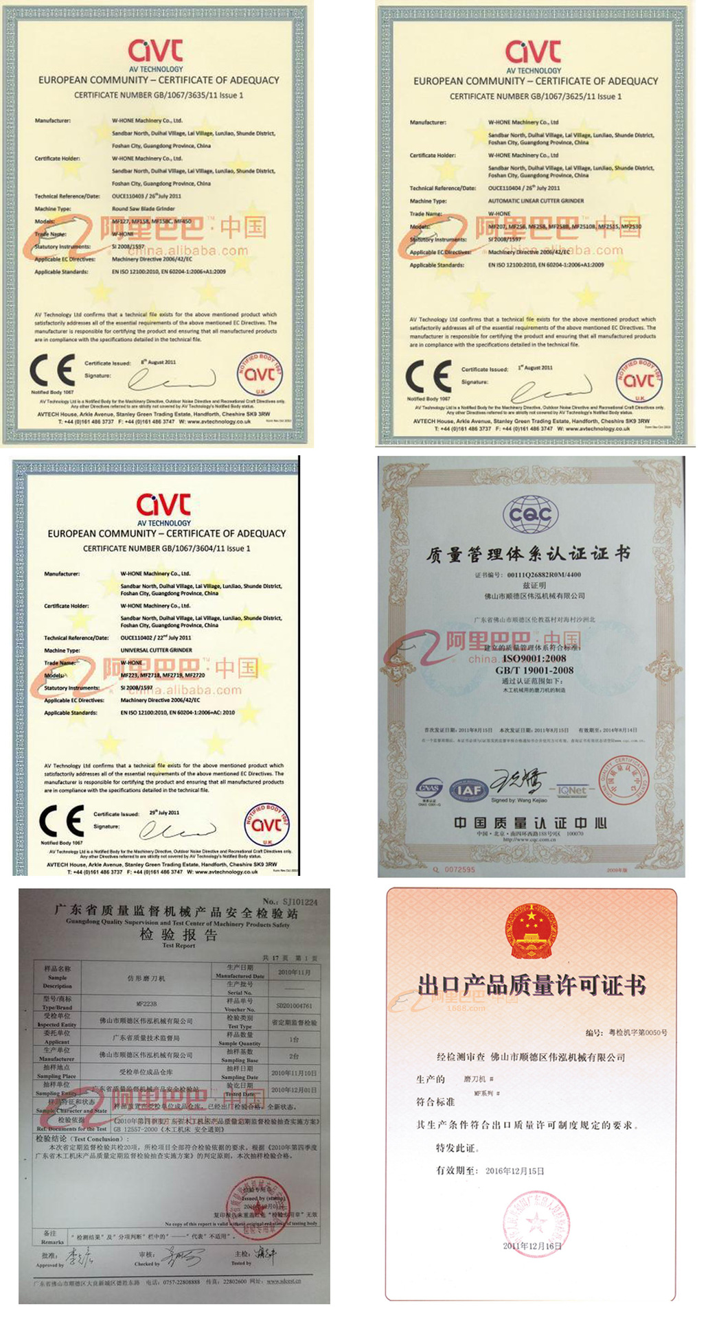 自動直刀磨刀機MF256刀片磨刀機磨刨刀破碎刀木工機械