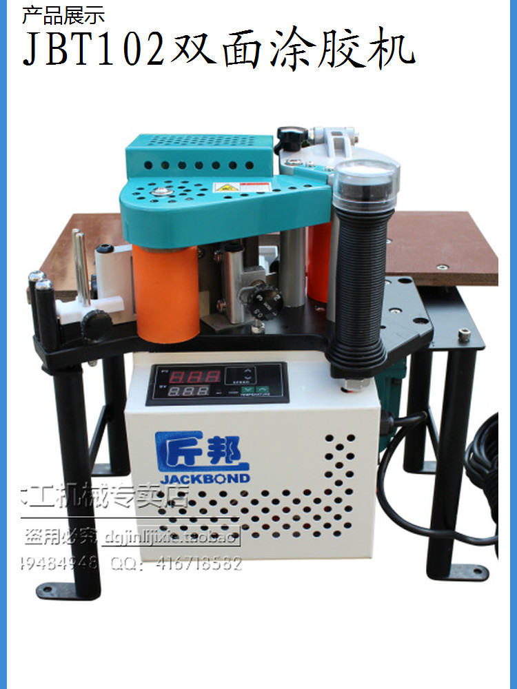低價(jià)促銷直批JBT102木工封邊機(jī)木工雙面直線曲線封邊機(jī)