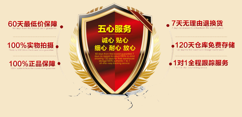 特價供應 M8101-180實木套房家具 優質虎斑木地柜