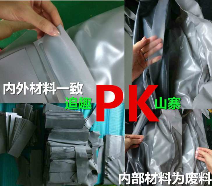 車載充氣床 旅行床 車中床 汽車充氣床墊 車用后排床墊 車震床