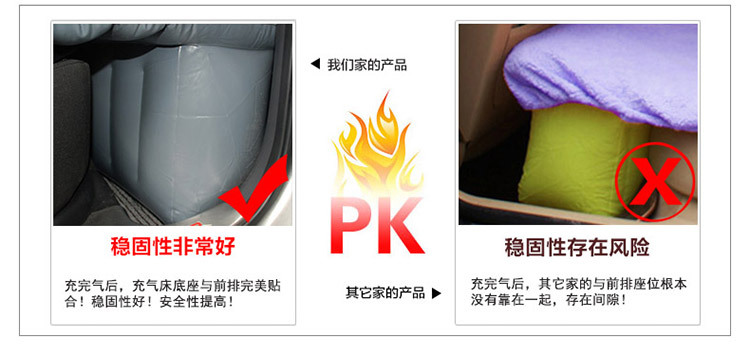 車載充氣床 旅行床 車中床 汽車充氣床墊 車用后排床墊 車震床
