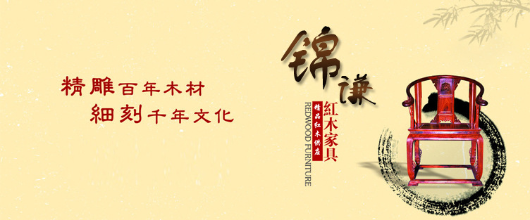紫檀木屏風(fēng) 仿古明清微縮家具 供應(yīng)特價紅木雕刻工藝品 實木加工