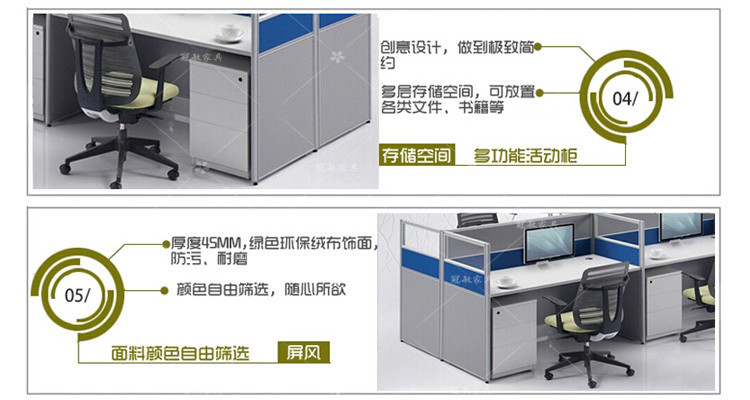 上海辦公家具廠 直銷屏風工作位 員工電腦桌卡座 職員辦公桌現貨