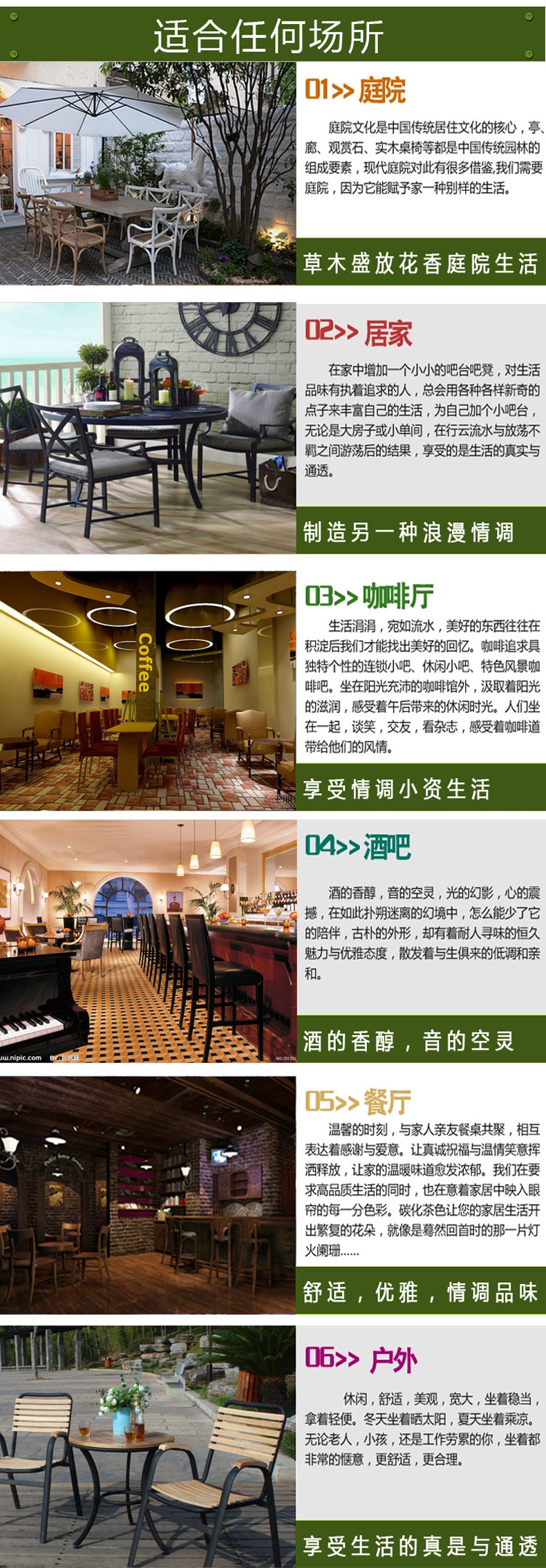 美式鄉村鐵藝防銹復古家具套裝 木質休閑餐桌椅套裝家具廠家定做